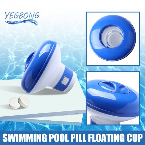 Floating Pool Chemical Dispenser