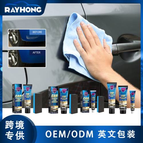 Paint Scratch Repair Paste