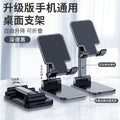 360-Degree Rotating Smartphone Mount