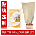 Plant Frost Protection Cover