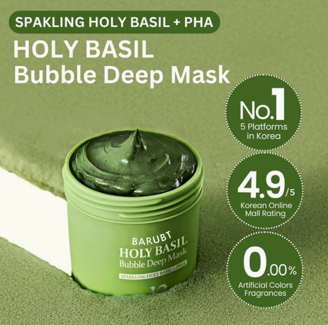 Deep Pore Cleansing Face Mask for Blackheads